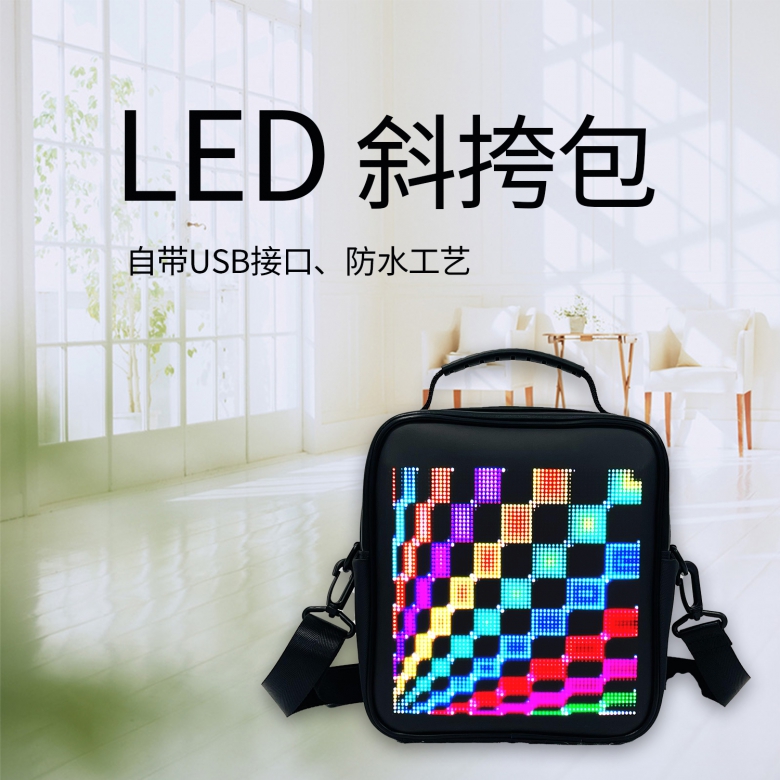 LED廣告背包