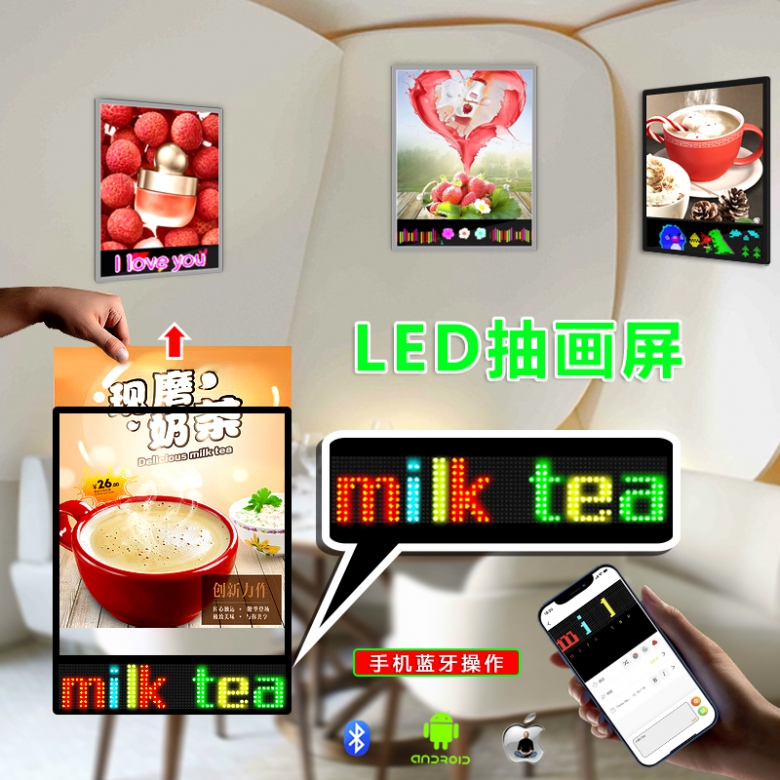 LED 燈箱屏